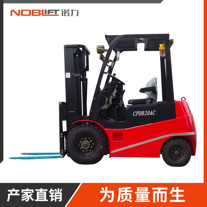 NOBLIFT諾力防爆蓄電池平衡重式叉車 危險作業防爆叉車