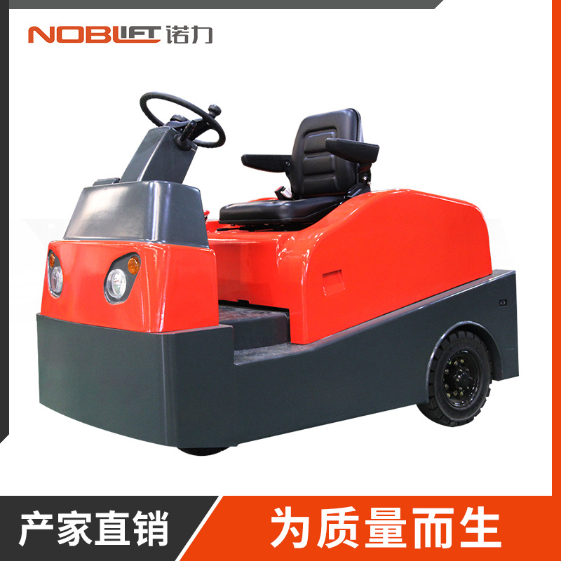 諾力工業設備 > 牽引車 T60 座駕式電動牽引車額定載荷6000kg