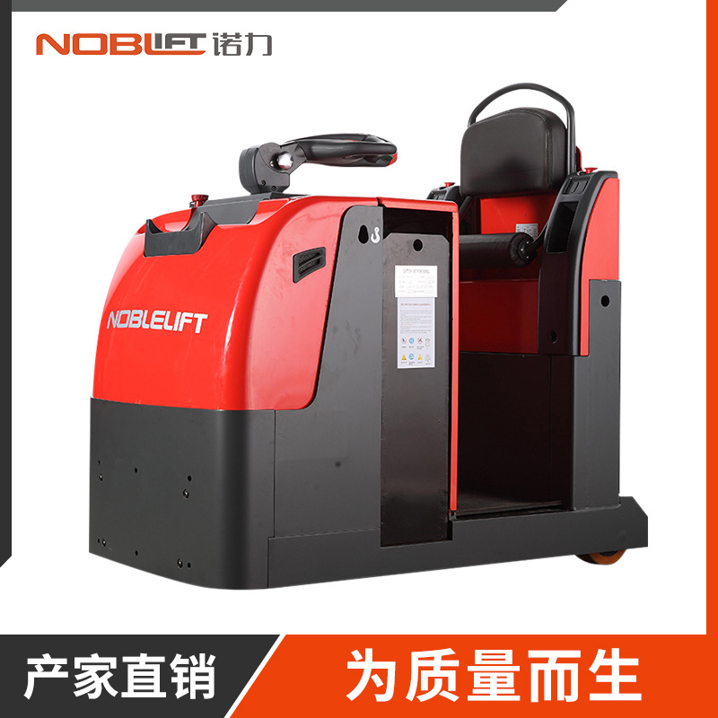 工業設備 > 牽引車 T30 站駕式電動牽引車 額定載荷3000kg