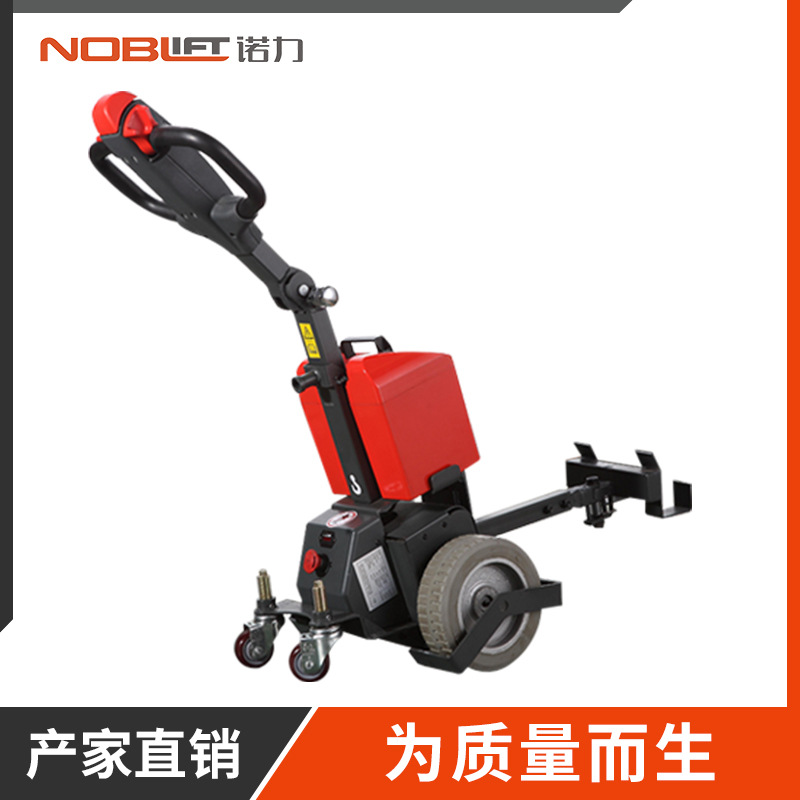 諾力正品官網 工業設備 > 牽引車 TE 10