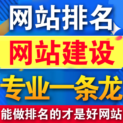 如何建設(shè)自己的網(wǎng)站？