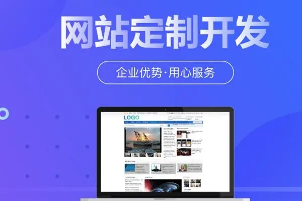 滁州網(wǎng)站制作主要有哪些開發(fā)語言？