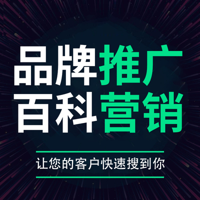 網(wǎng)絡(luò)推廣需要花多少錢？