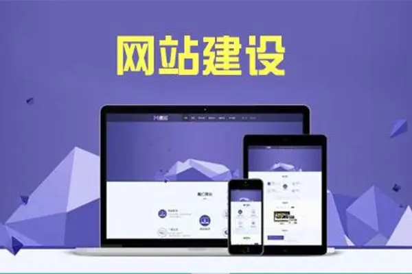 做網(wǎng)站用什么域名比較好？.com/.net/.cn域名有什么區(qū)別？