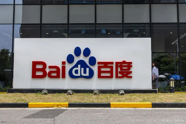 什么是百度品牌廣告？
